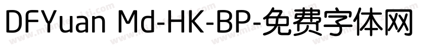 DFYuan Md-HK-BP字体转换